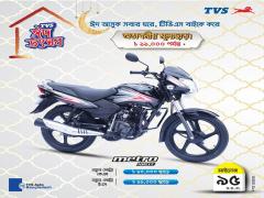 নতুন মেট্রো কেএস পাচ্ছেন ৭৮,৯০০ টাকায়!!!